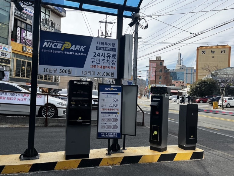 유쾌한덮밥 이미지