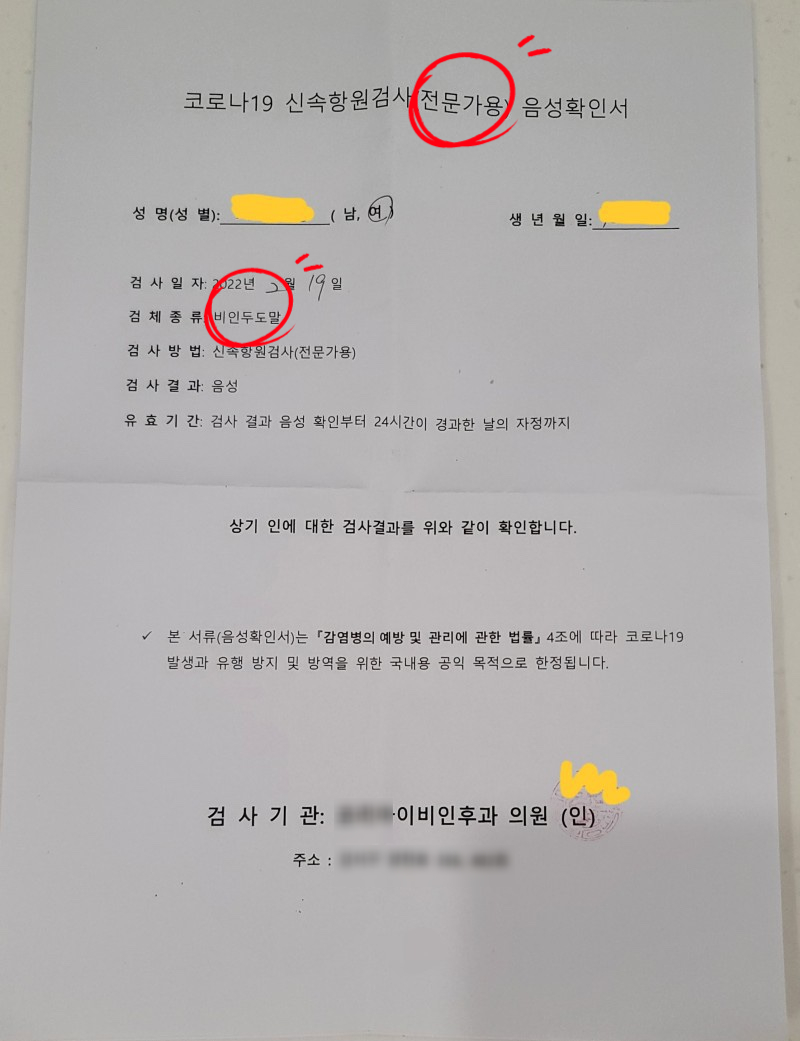 바른장내과의원 이미지