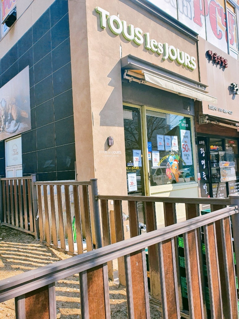 뚜레쥬르광명휴먼시아 이미지