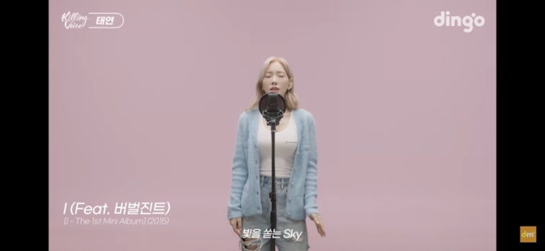 태연라이브 이미지