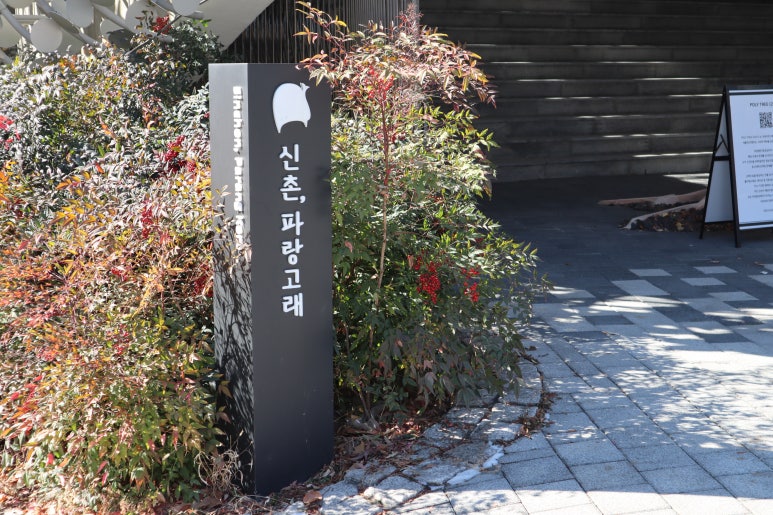 정립건축사사무소 이미지
