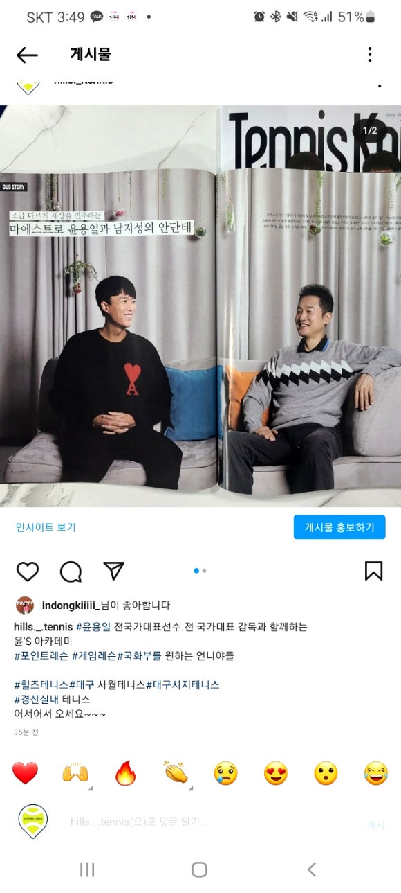 힐즈테니스아카데미 이미지