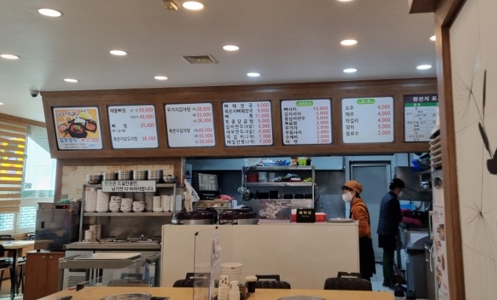 일호감자탕 이미지