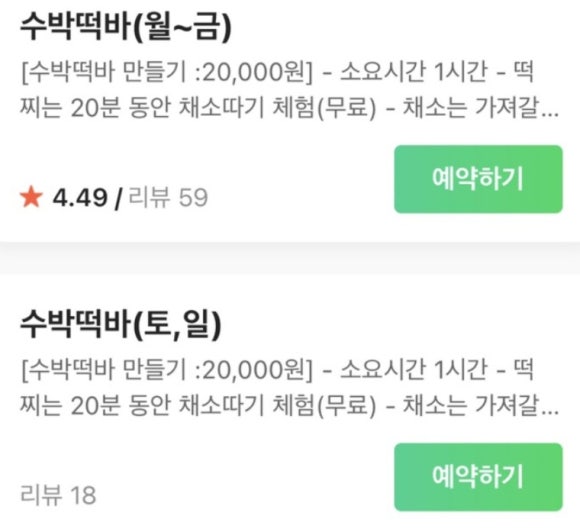 법인뜨락 이미지