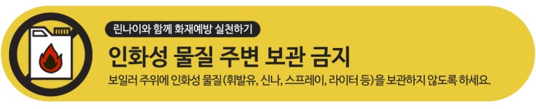 (주)천일가스 이미지
