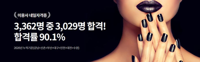 아르네일 이미지