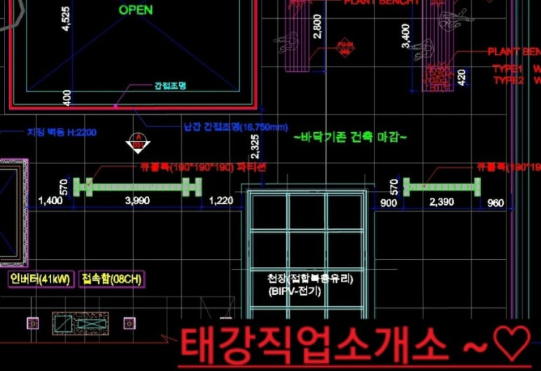 태양직업소개소 이미지