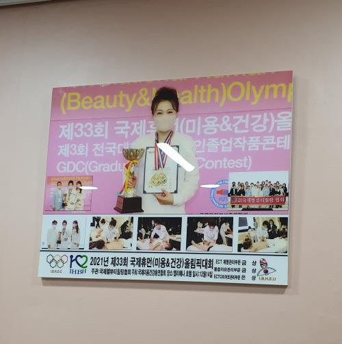 제니스타힐링포유 이미지
