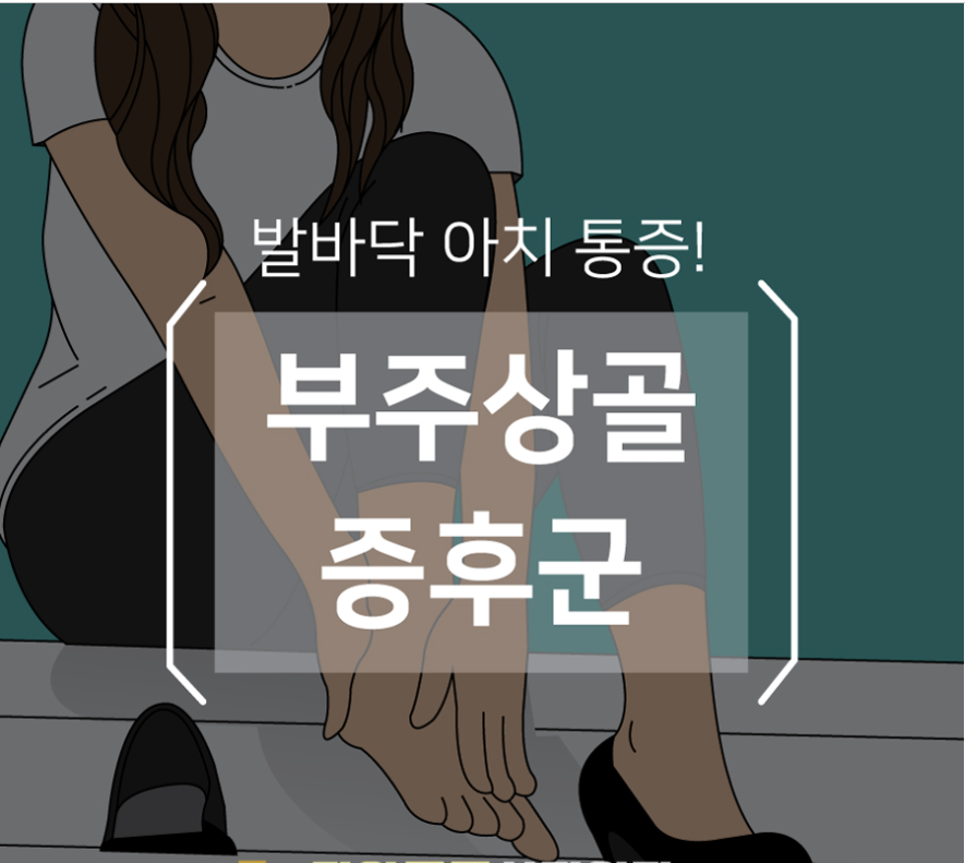 천하의벽포짐 이미지
