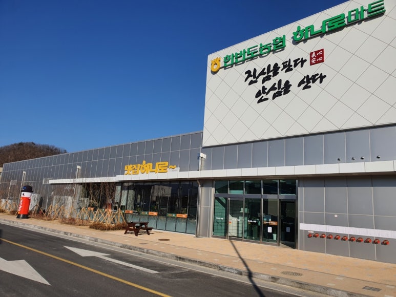 영월한상식당 이미지