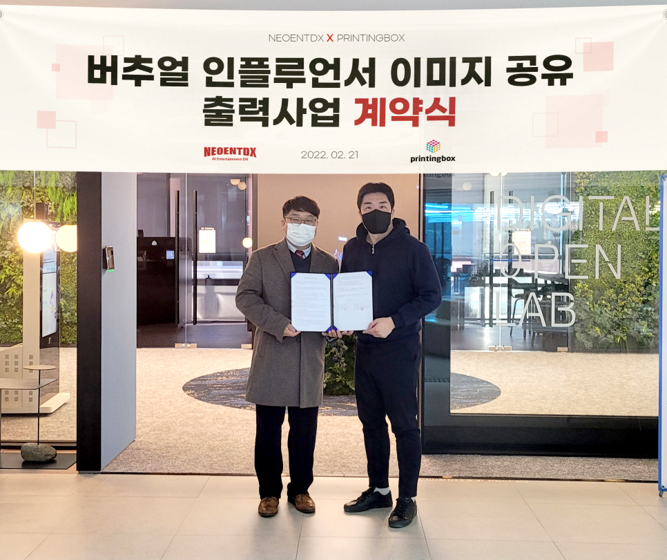 엔터박스 이미지