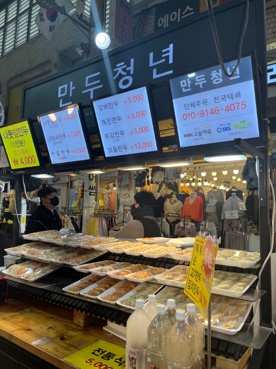 청년만두 이미지