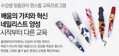 아르네일 이미지