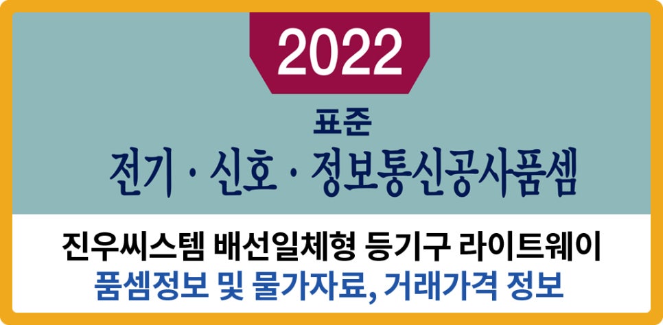 진우통신 이미지