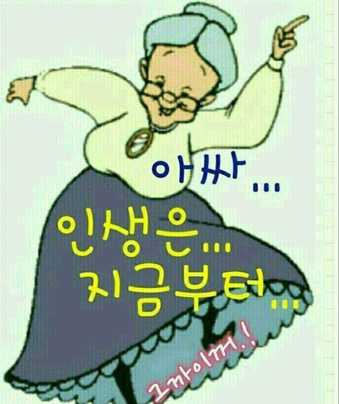 대한시니어인지교육원 이미지