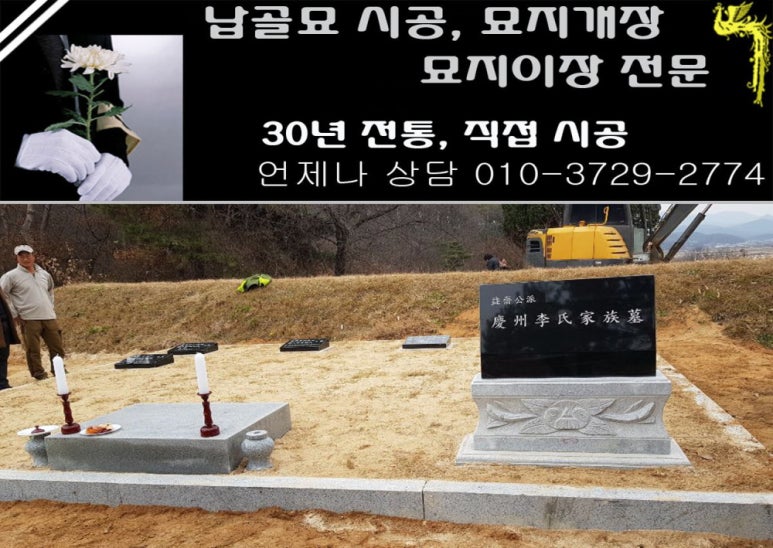 정담상조 이미지