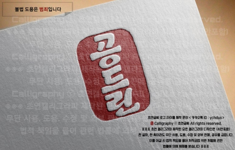 공드린인테리어 이미지