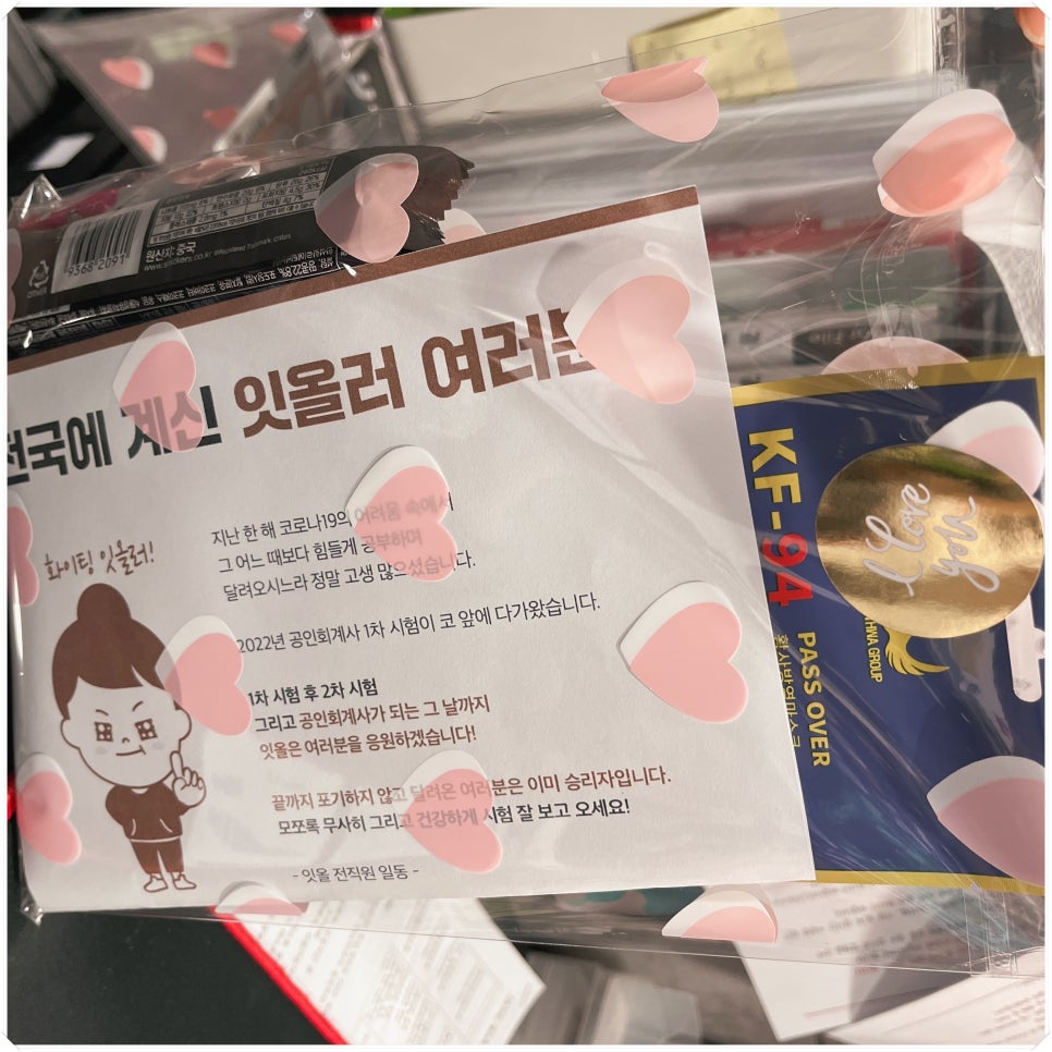 잇올스파르타신림관리형독서실 이미지