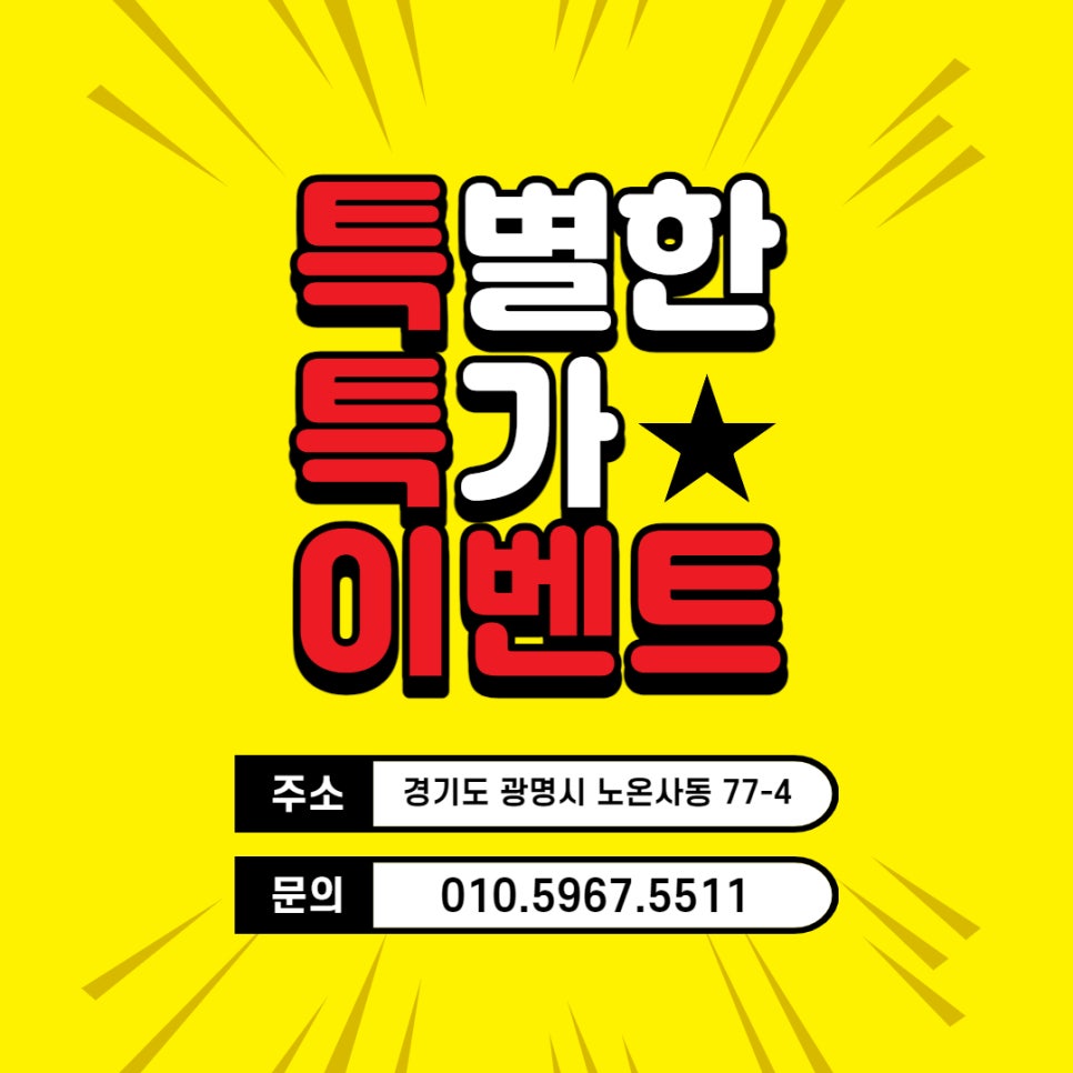 제이원 모바일 이미지