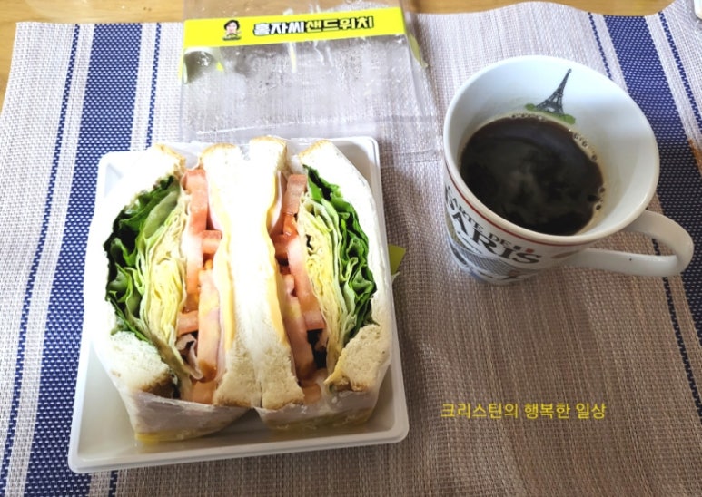 홍자씨샌드위치 이미지