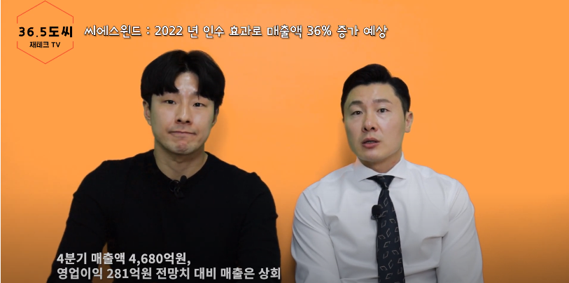 인수환경기술 이미지