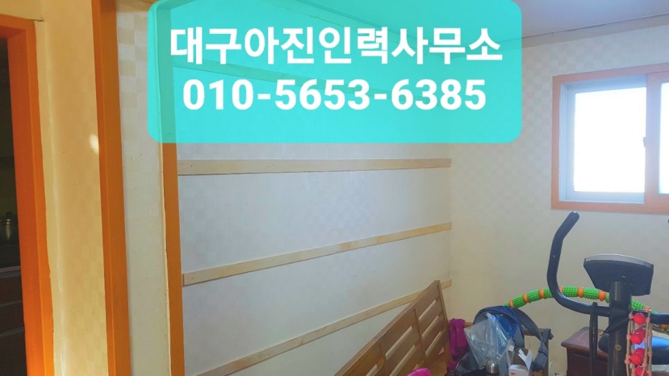 진인력 이미지