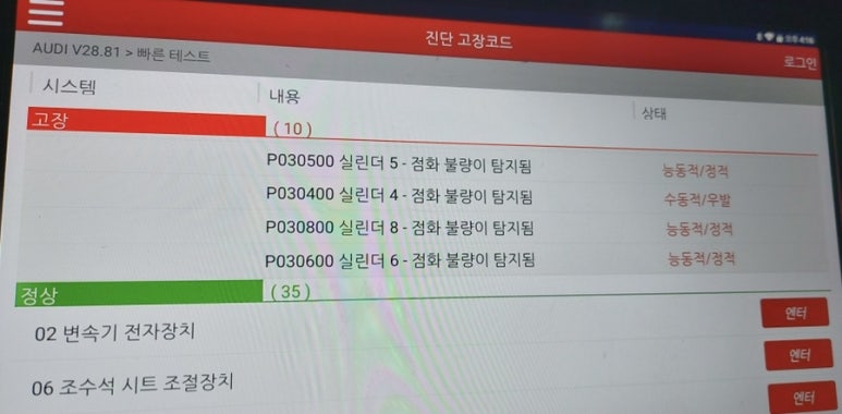 제이제이마이스터 이미지