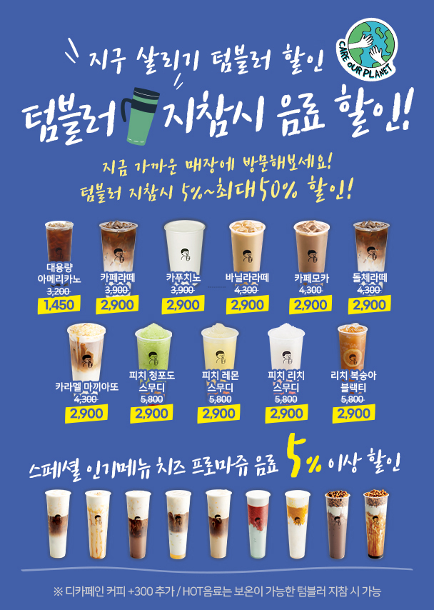 디저트39(dessert39) 이미지