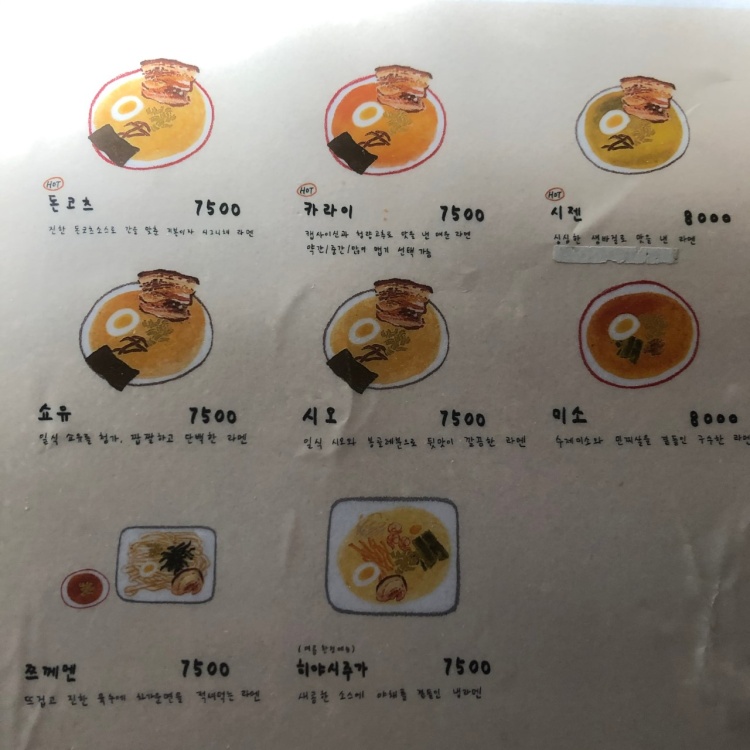 호이테 이미지