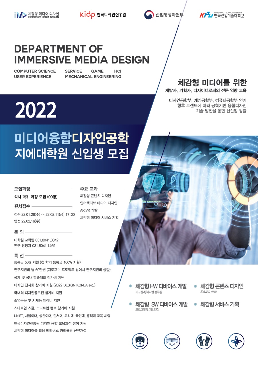 한국미디어교육진흥원 이미지