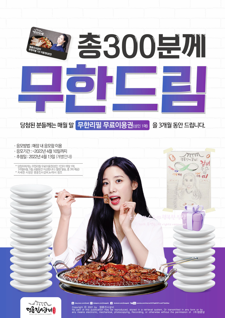 명륜진사갈비 사당점 이미지