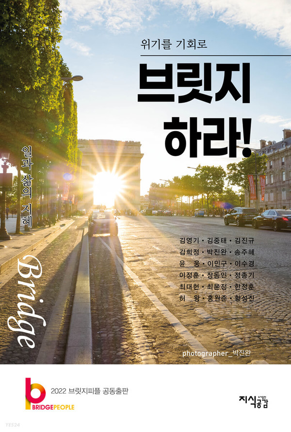 더원브릿지 이미지