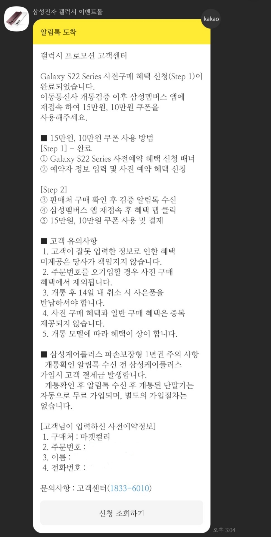 울트라마켓 이미지