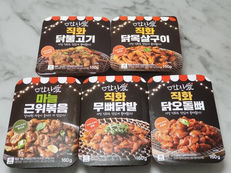 장윤정의맛있는 이미지