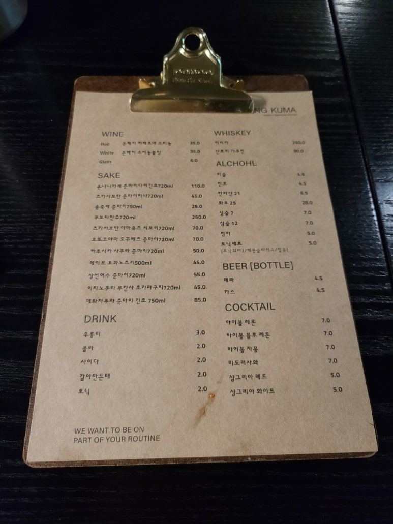 슬리핑쿠마 이미지