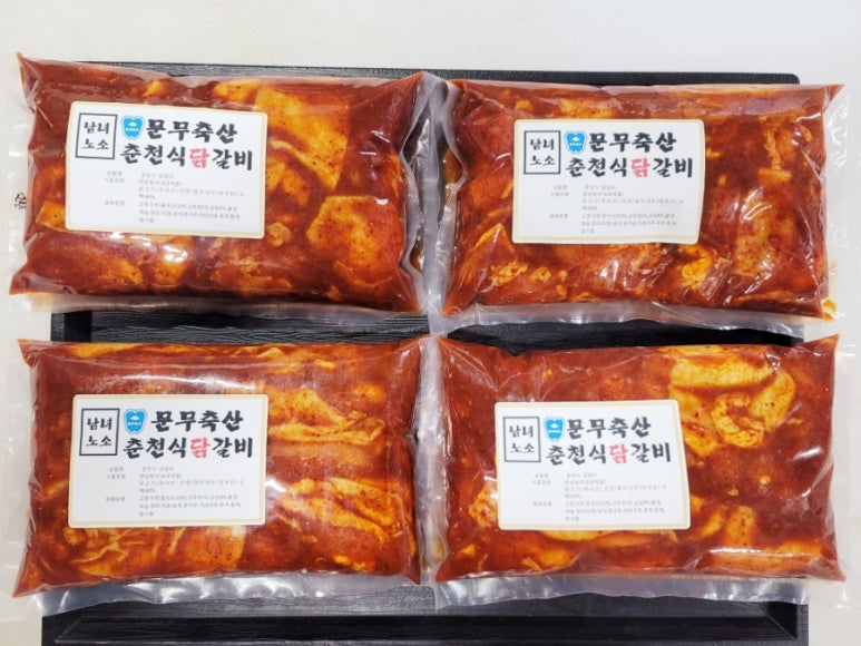 문무축산 이미지