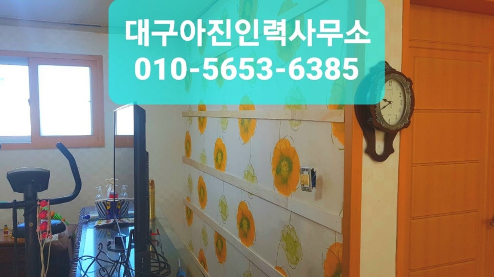 진인력 이미지