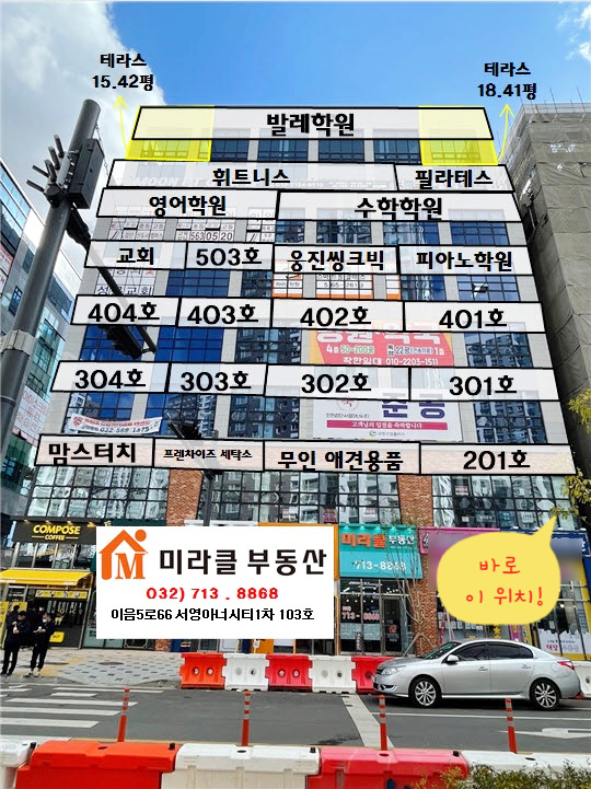 금호어울림세탁소 이미지