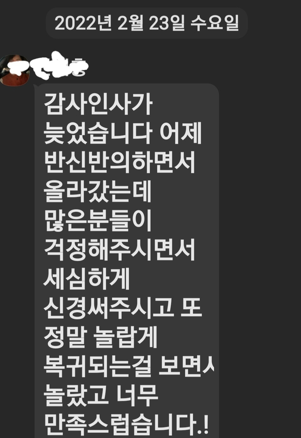 인지미용실 이미지