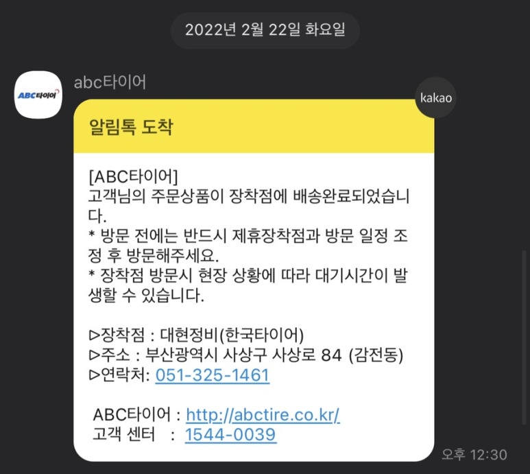대현정비 이미지