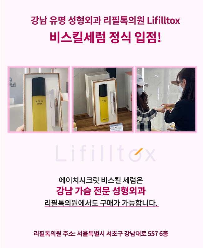 볼륨성형외과의원 이미지