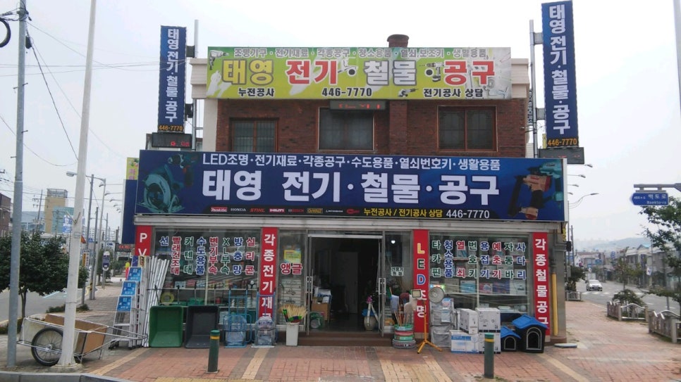 태영전기 이미지