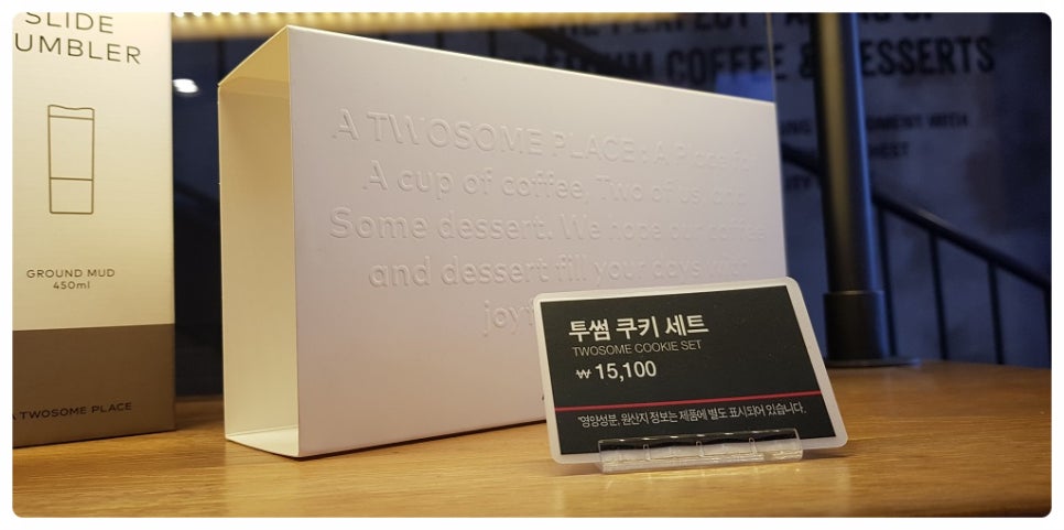 투썸플레이스고양삼송점 이미지