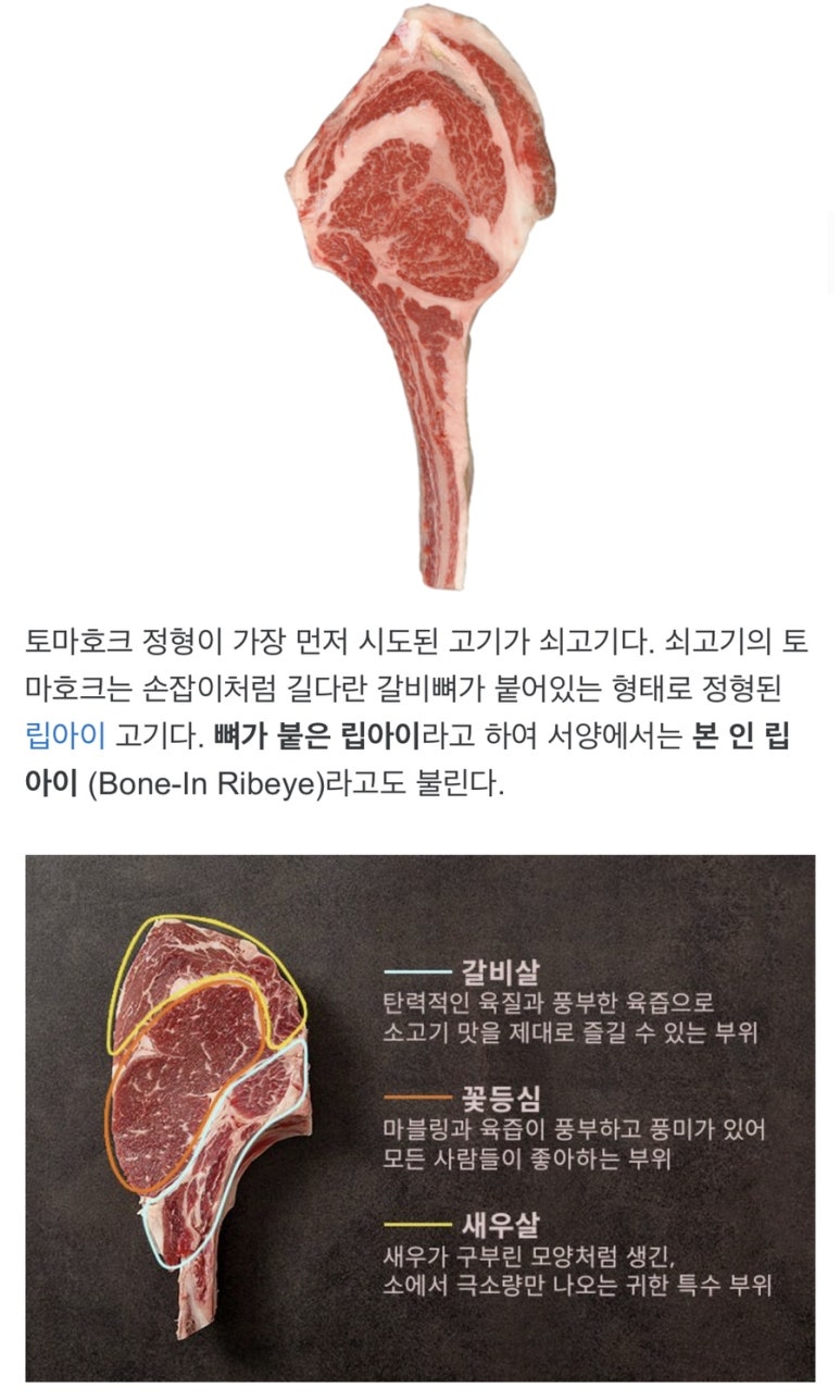 명품돈구이 이미지