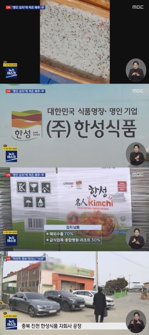 한성수산 이미지