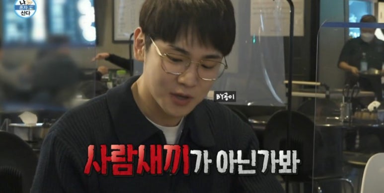 철참치 이미지