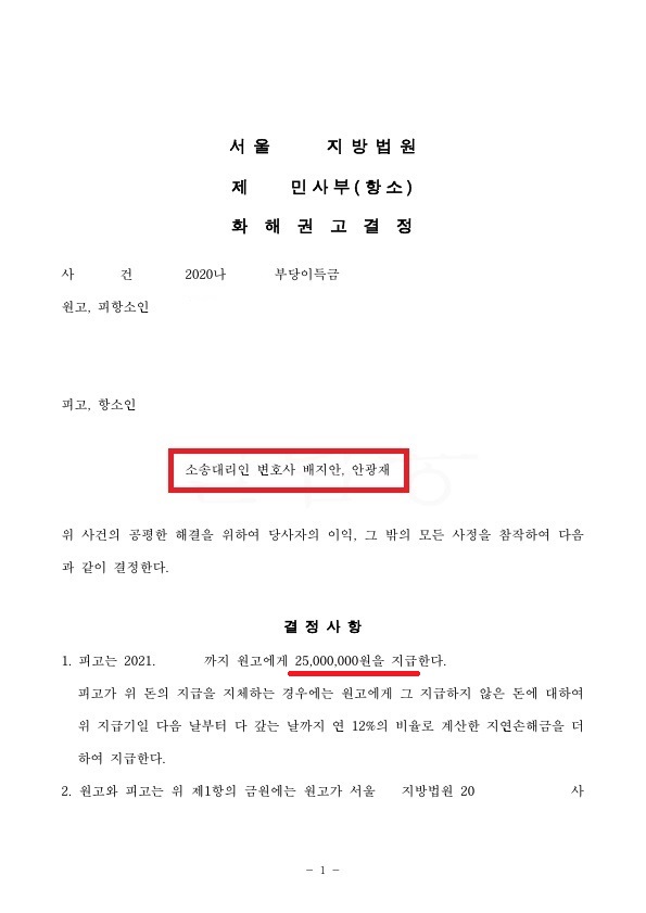 법률사무소화해 이미지