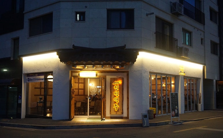 인쌩맥주화성봉담점 이미지