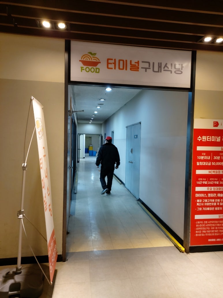 한성세종푸드 이미지