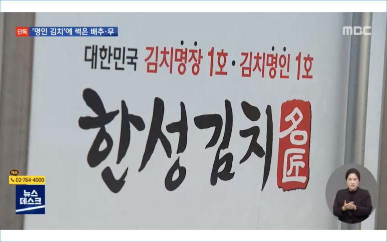 (주)한성식품 이미지